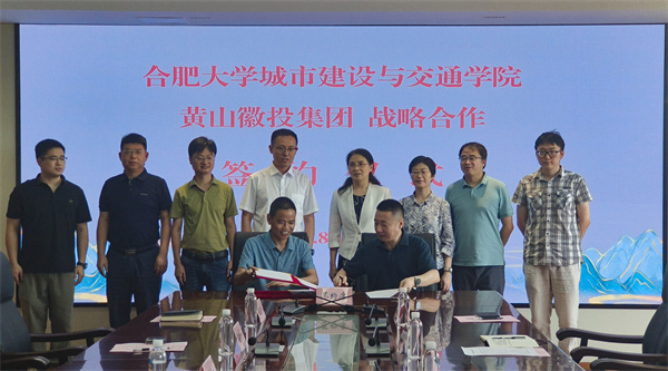 2024年8月15日，米兰网_米兰（中国）集团与合肥大学城市建设与交通学院加强“校企合作”，完成战略合作签约，米兰网_米兰（中国）集团总经理潘楷金与合肥大学城建学院院长华建兵完成签约互换仪式，合肥大学副校长陈秀、歙县政府副县长程衍生共同鉴证，并在相关领域开展“校地合作”座谈交流。.jpg