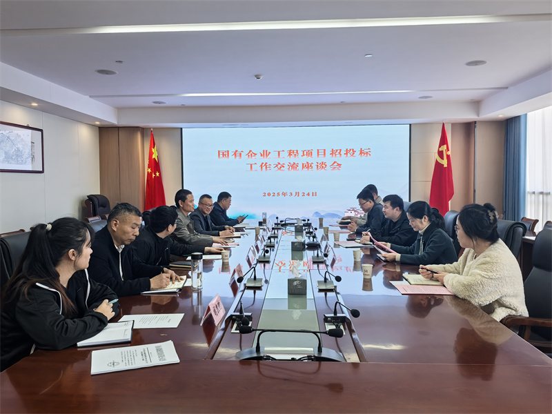 3月24日，黟县发改委党组成员孙义民会同财政局、国投相关领导一行赴集团交流国有企业工程项目招投标工作，黄山米兰网_米兰（中国）集团总经理潘楷金、县发改委、财政局相关领导陪同座谈交流。.jpg
