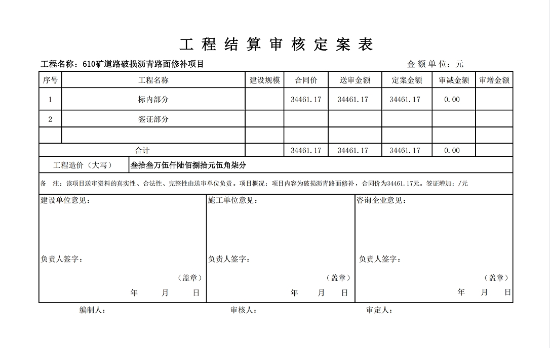 微信截图_20250627135505.png